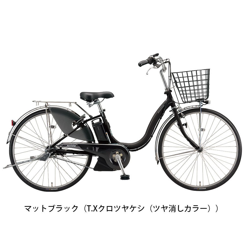 ARCHION 電動アシスト自転車 E-BIKE A02JP 電動自転車 黒 ARCHION 電動