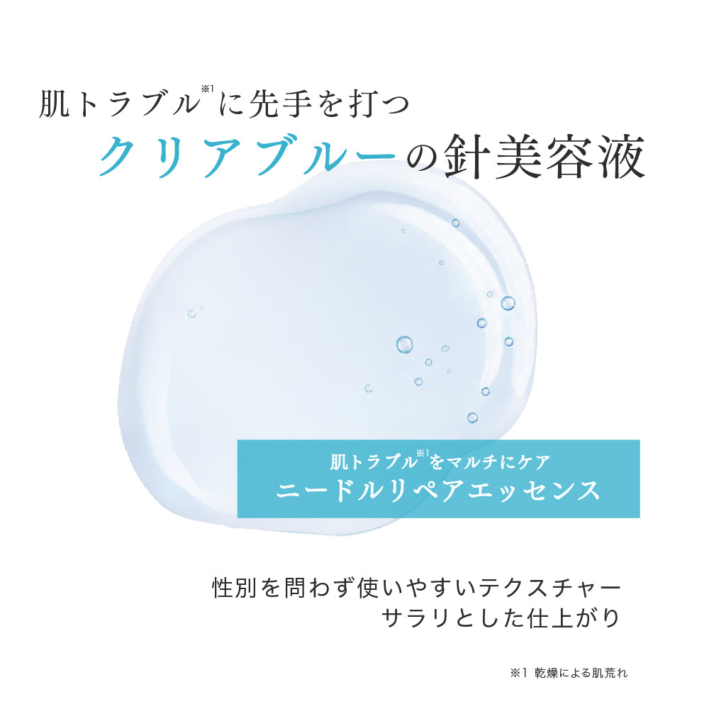 フラクショナルCC ニードルセラムAZ – fractionalCC