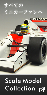 1/24 ホットワークス HW24020 RE雨宮レーシング D1 RX-7 2004 末永正雄