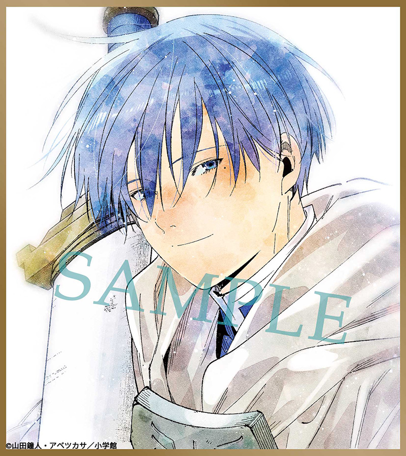 アニメ『葬送のフリーレン』公式サイト