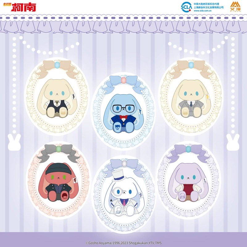予約】名探偵コナン 中国限定 うさぬい – funfun柴屋