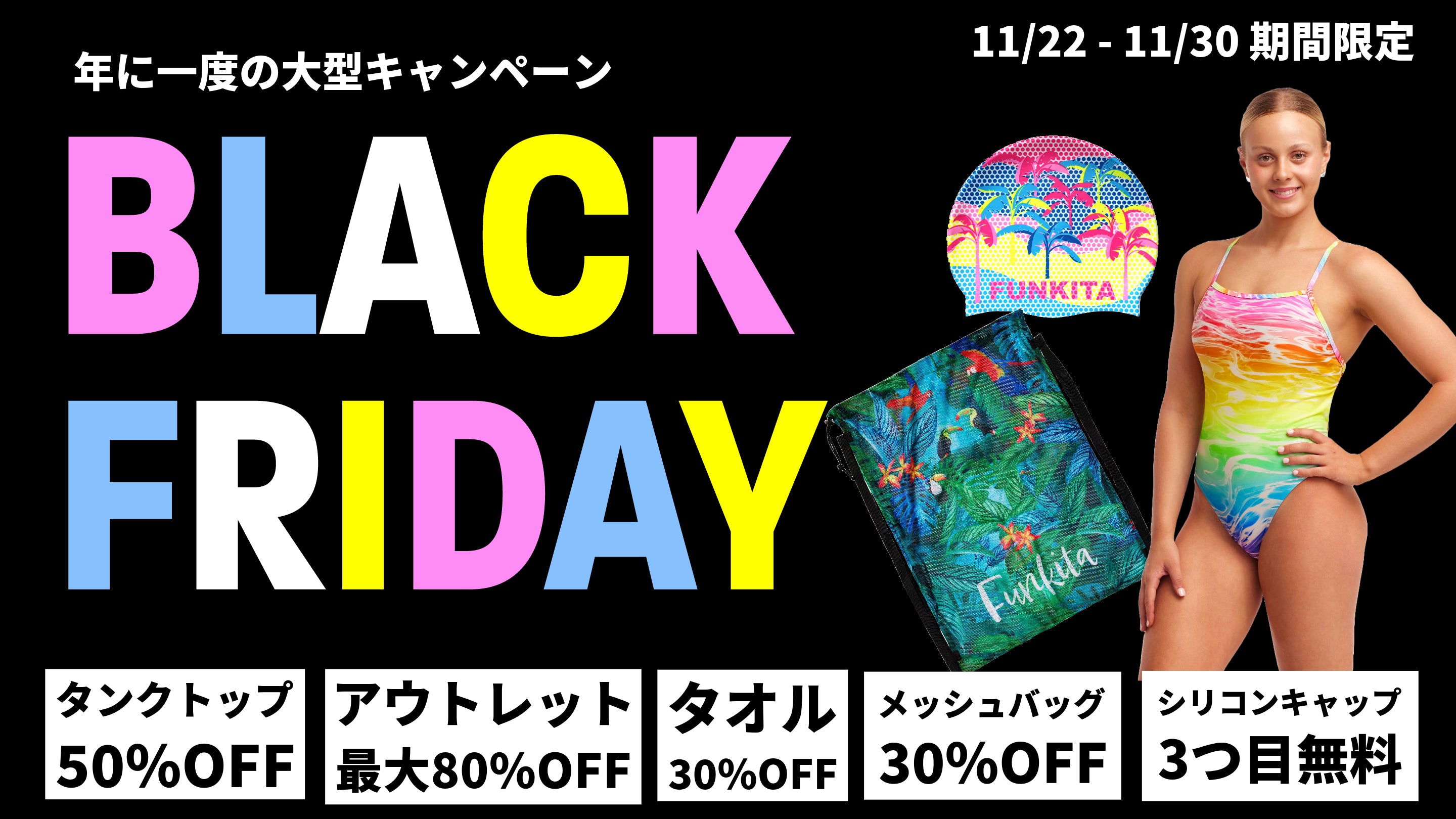 G12 FUNKITA 未使用 XS SWIM未使用xs 練習用 ファンキタ シリコン