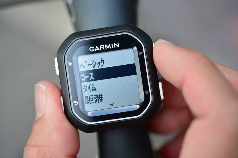 はじめてのGPSサイクルコンピューターはこれで決まり！ ガーミン