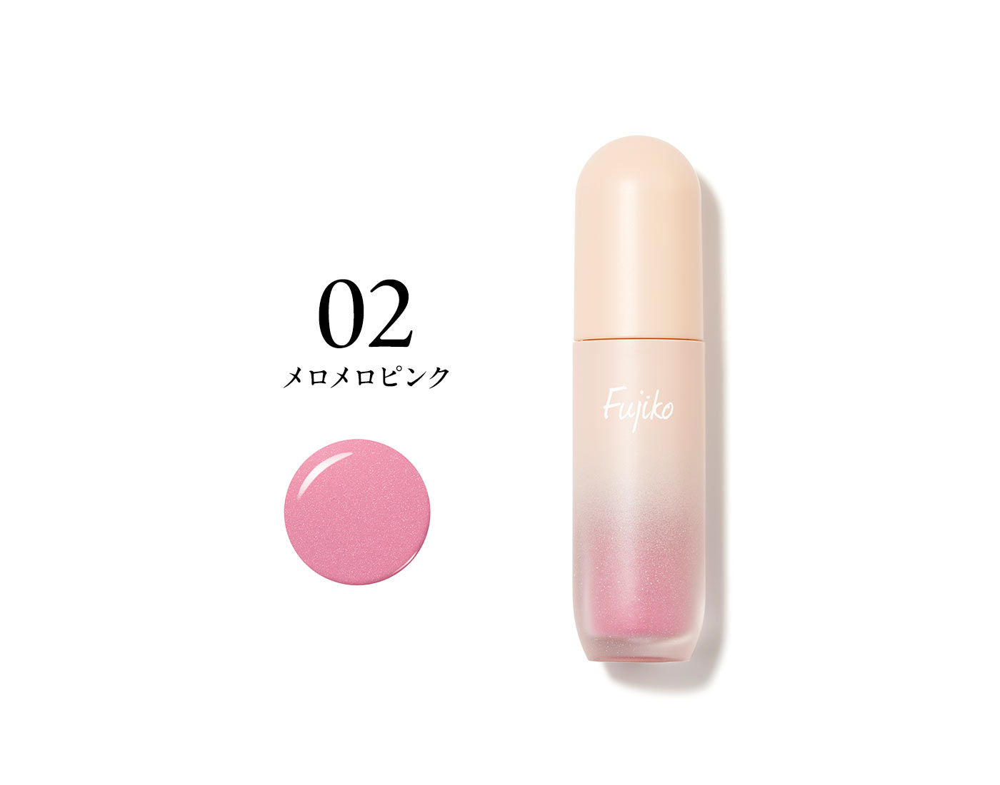 メロメロチーク01メロメロピーチ | 【公式】Fujiko（フジコ）