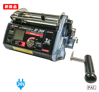 フジモリ・フィッシング・タックル ミヤマエ電動リール CZ9,CZ10,CZ15