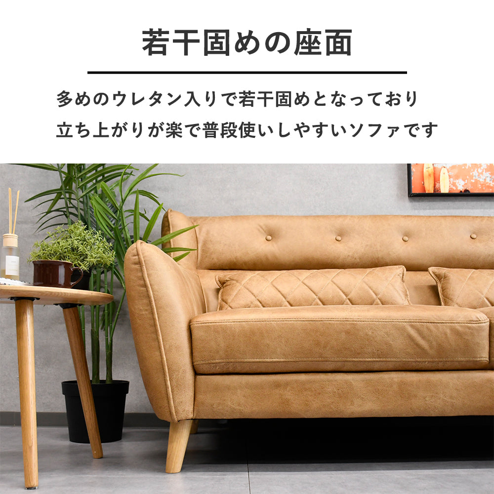 開梱設置無料】レザーファブリック 3人掛け カウチソファ スツール付き