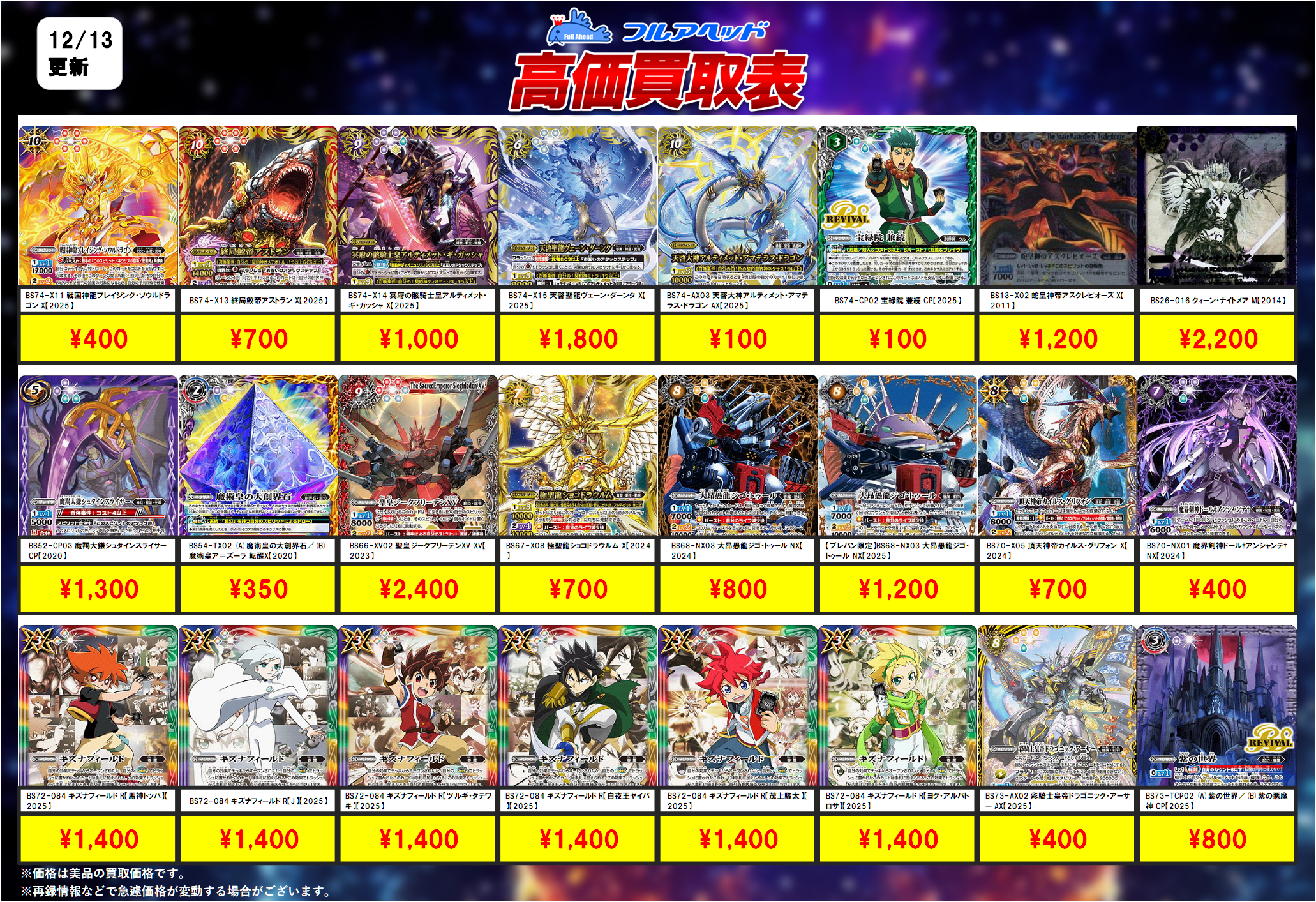 カ*ソ様 バトスピ まとめ売り カ*ソ様 バトスピ まとめ売り バトル