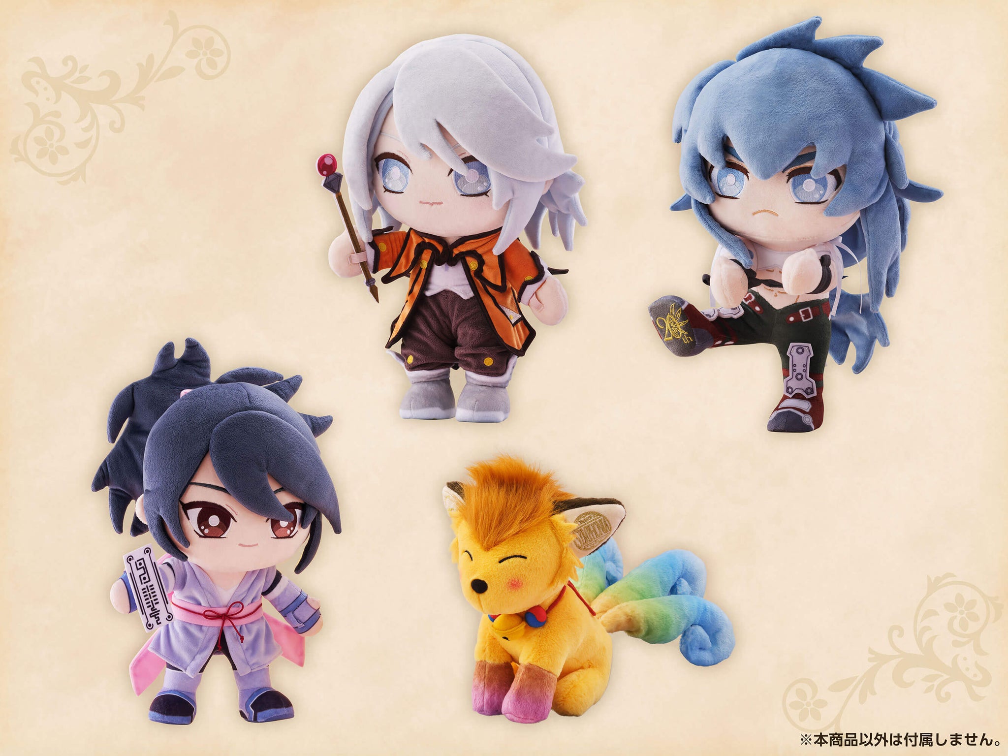 リフィル・セイジ 20thアニバーサリーぬいぐるみ – フィギュア通販は