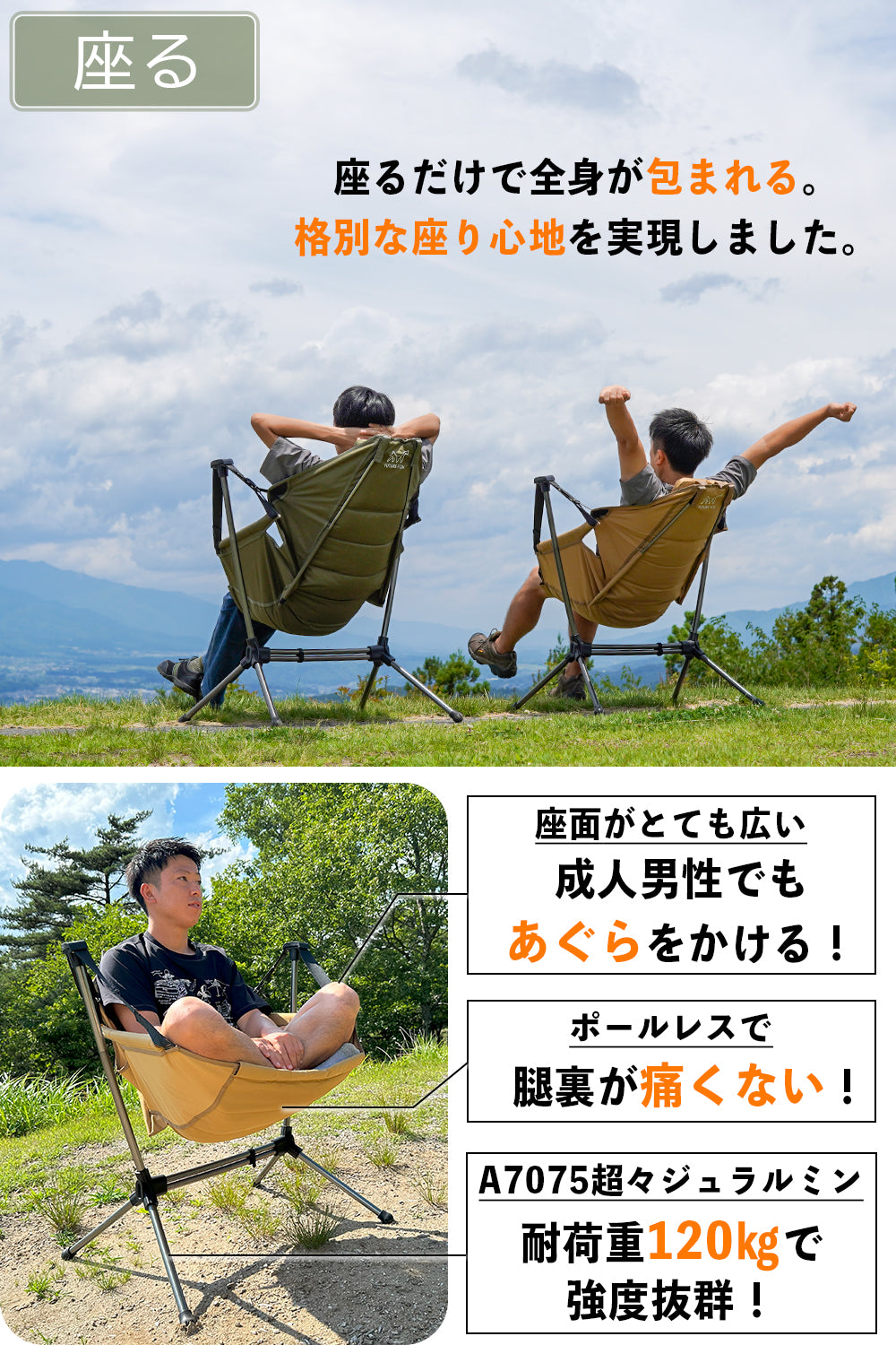 FOX-TAIL ハンモックチェア｜FUTURE FOX – FUTURE FOX-OUTDOOR