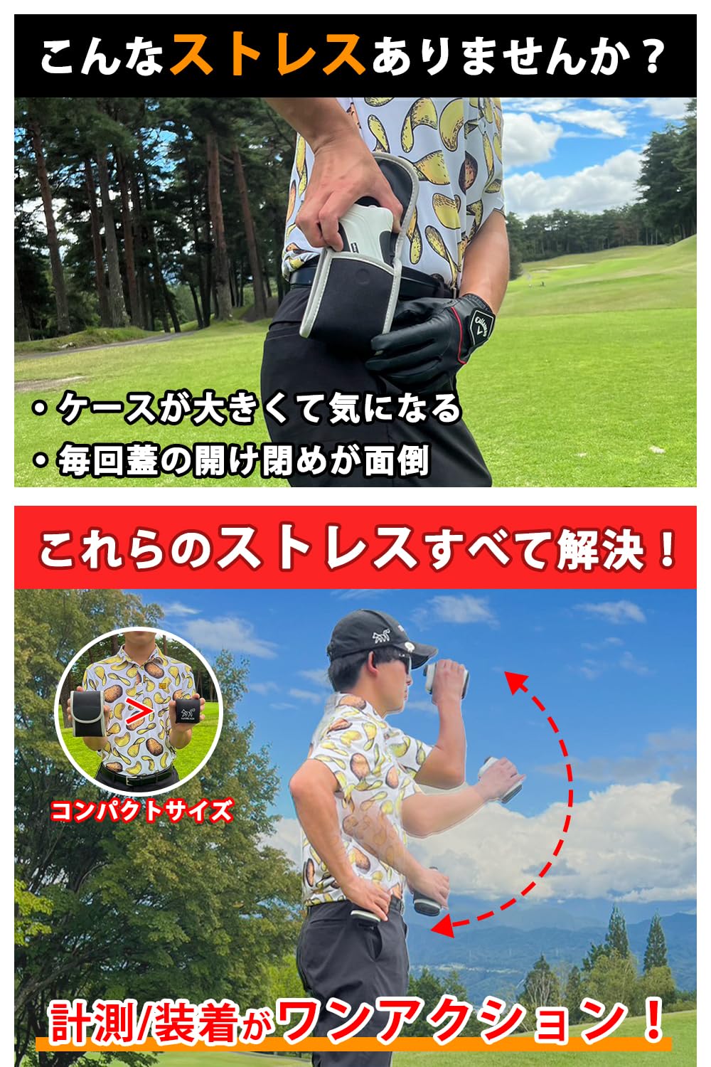 FUTURE FOX Pin-Eagle(ピンイーグル) ゴルフ用レーザー距離計 測定器