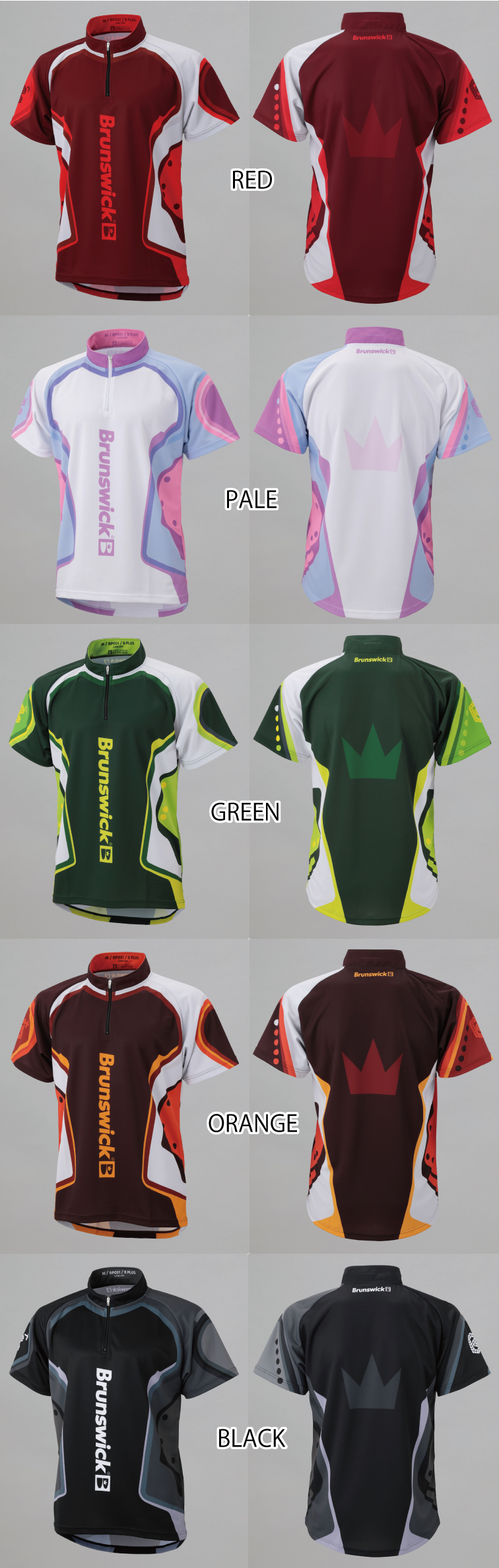 ボウリングウェア ブランズウィック BRUNSWICK】BP051 レーン