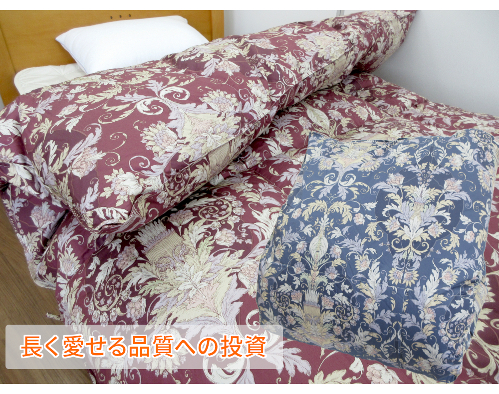 インフォメーション ふとんのつゆきオンラインショップ